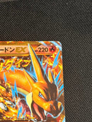 Pokemon Card Game M Ex Ur 088/080 Xy2