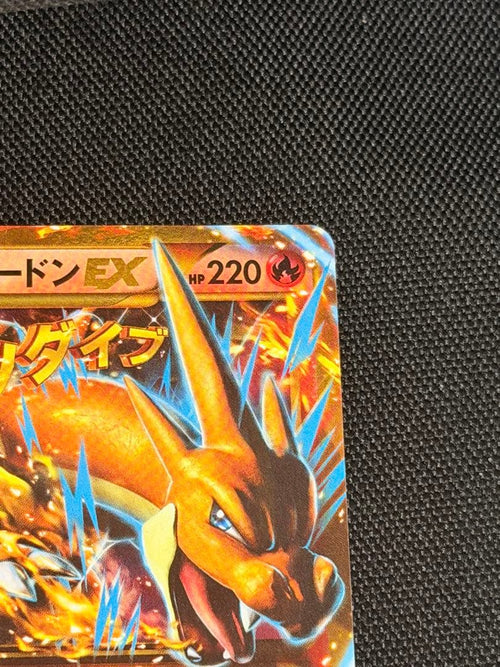 Pokemon Card Game M Ex Ur 088/080 Xy2