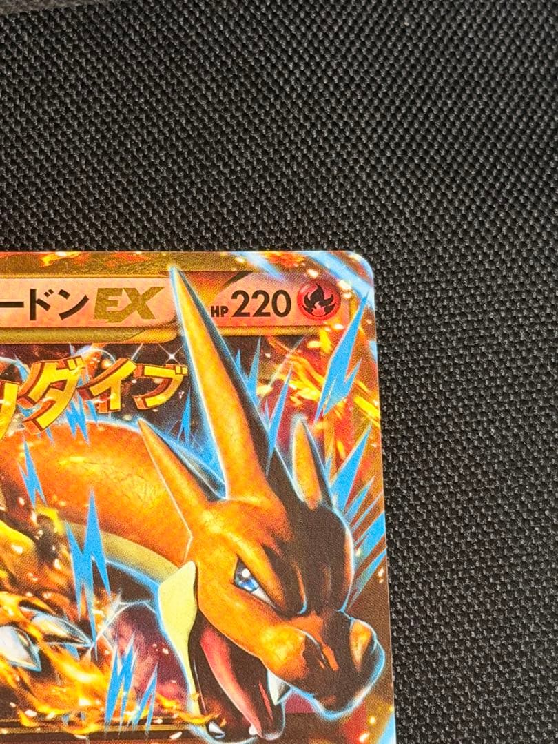 Pokemon Card Game M Ex Ur 088/080 Xy2