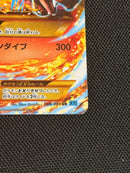 Pokemon Card Game M Ex Ur 088/080 Xy2