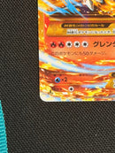Pokemon Card Game M Ex Ur 088/080 Xy2