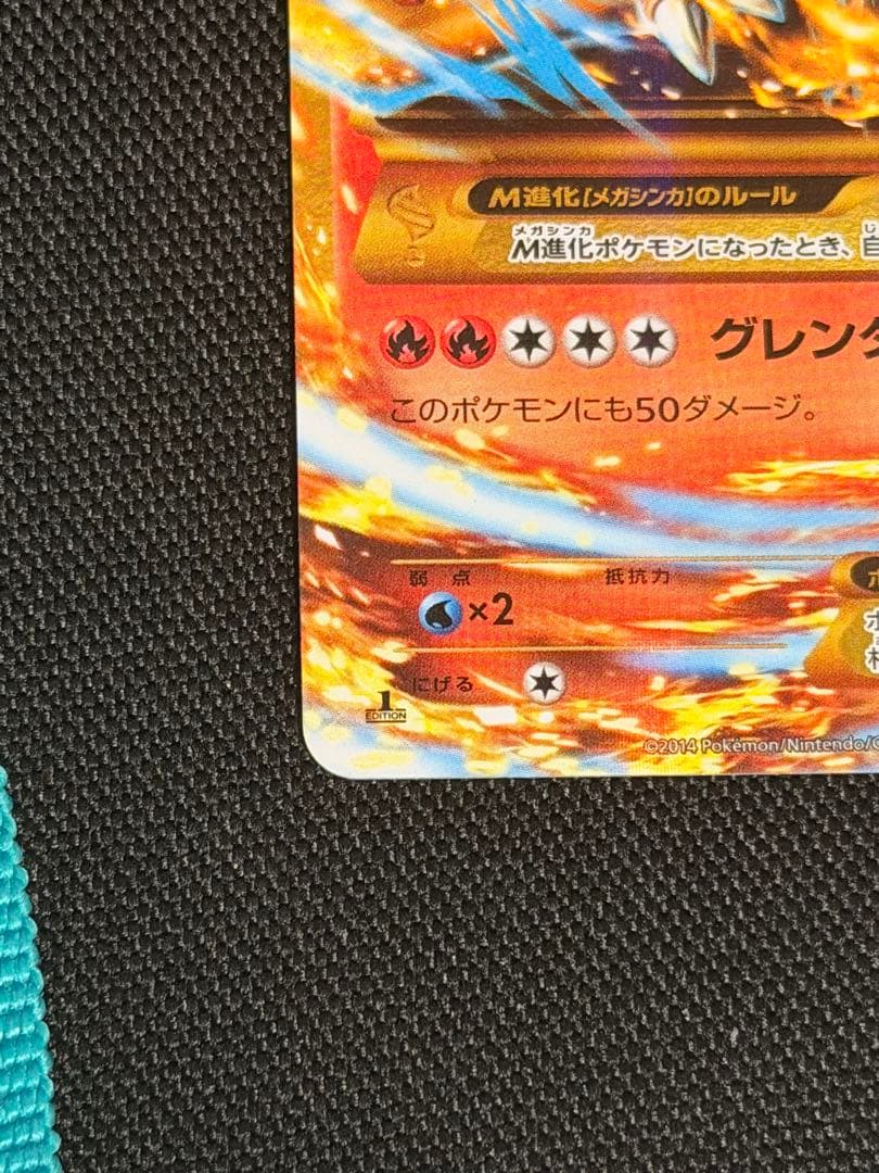 Pokemon Card Game M Ex Ur 088/080 Xy2