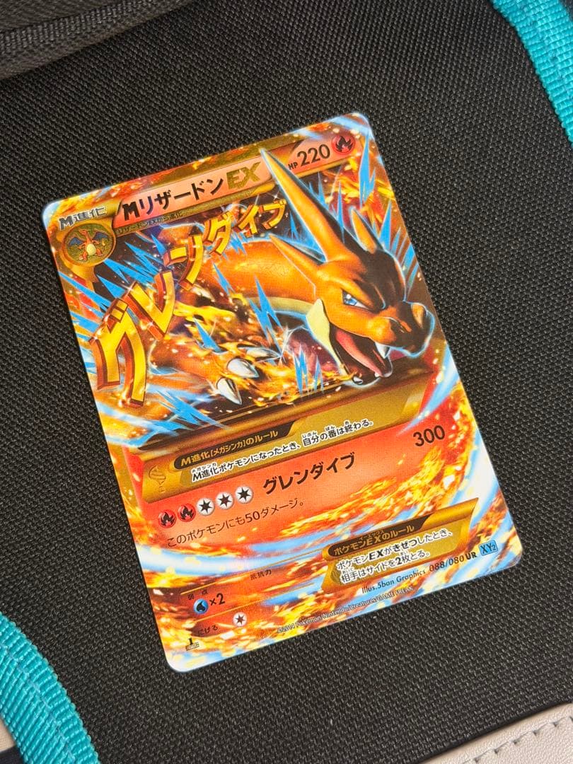 Pokemon Card Game M Ex Ur 088/080 Xy2