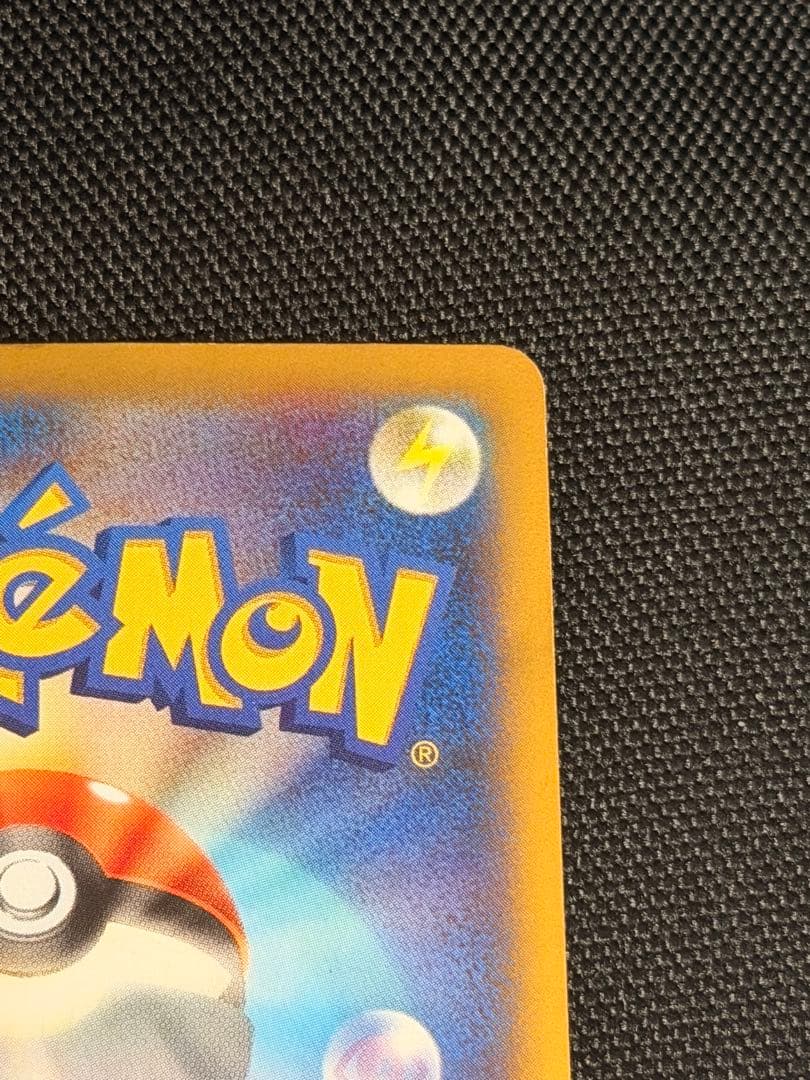 Pokemon Card Game M Ex Ur 088/080 Xy2