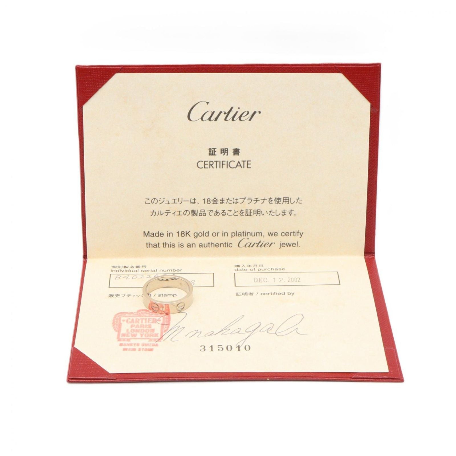 Cartier Ring B4022654 K18Wg Used A