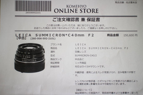Leica Prime Lenses Leicacl Csummicronc40Mm M Rokkor