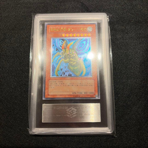 Yu-Gi-Oh! Ocg Duel Monsters (Japanese) Ars8/