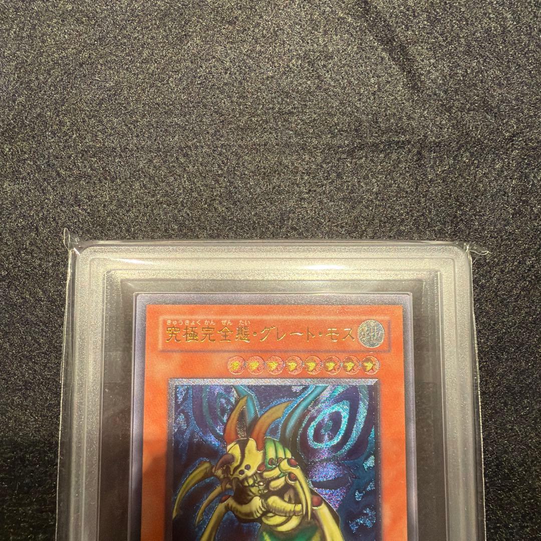 Yu-Gi-Oh! Ocg Duel Monsters (Japanese) Ars8/