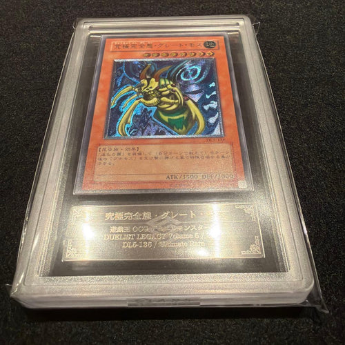Yu-Gi-Oh! Ocg Duel Monsters (Japanese) Ars8/
