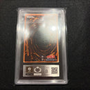 Yu-Gi-Oh! Ocg Duel Monsters (Japanese) Ars8/