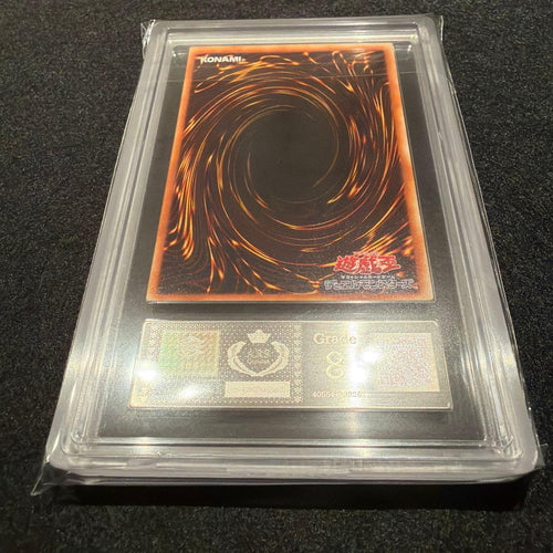 Yu-Gi-Oh! Ocg Duel Monsters (Japanese) Ars8/