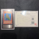 Yu-Gi-Oh! Ocg Duel Monsters (Japanese) Ars8/