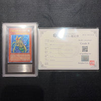 Yu-Gi-Oh! Ocg Duel Monsters (Japanese) Ars8/