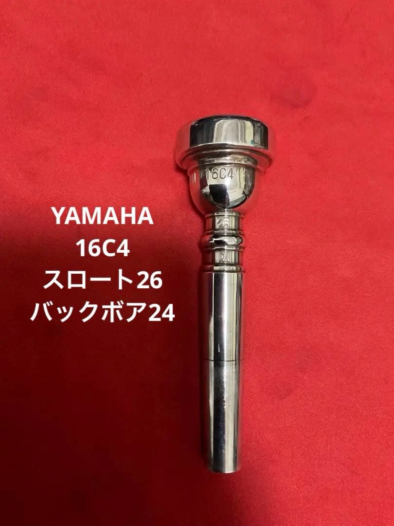 Yamaha Trumpet Mouthpiece 16C4 26 24