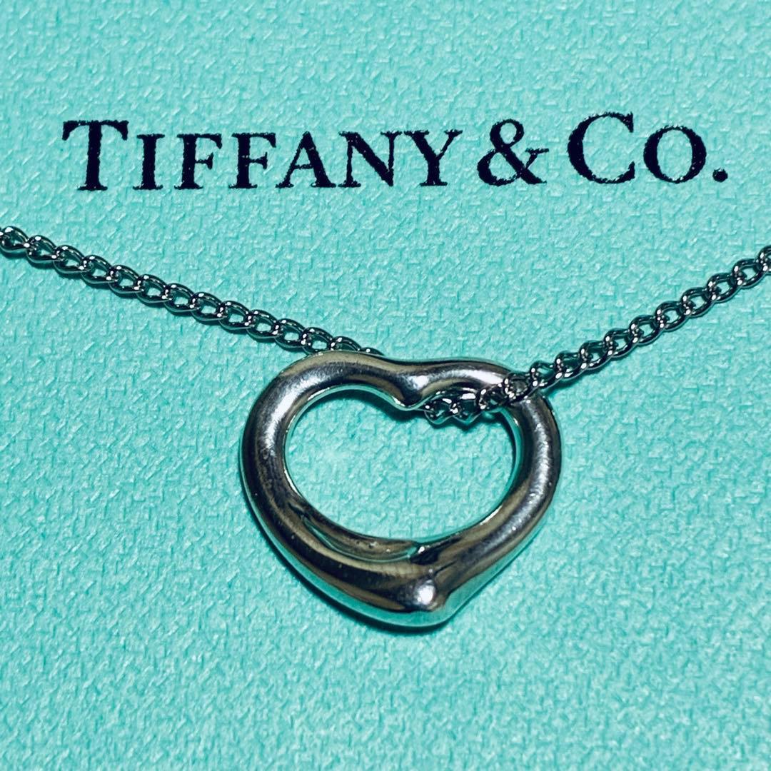 Tiffany Necklaces