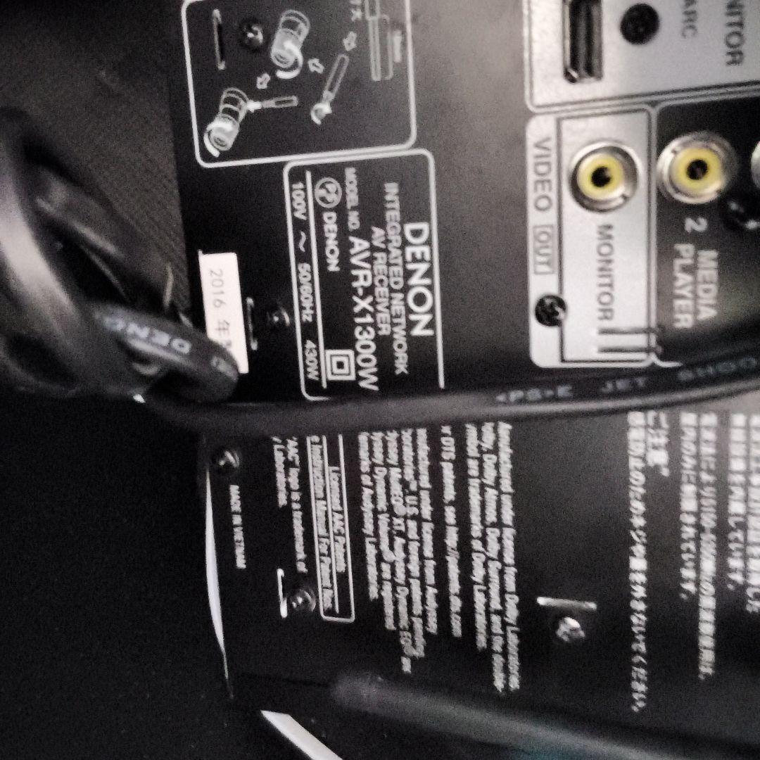 Denon Other Av Avr-X1300W
