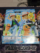 Megahouse Game Characters