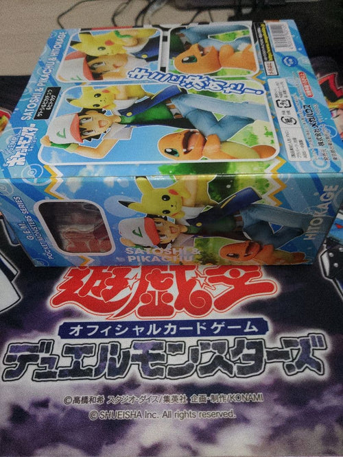 Megahouse Game Characters
