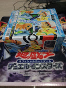 Megahouse Game Characters