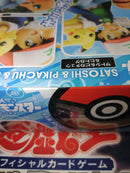 Megahouse Game Characters