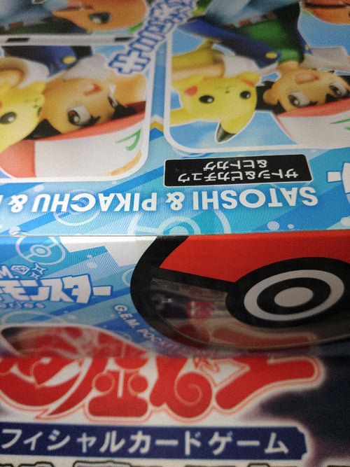 Megahouse Game Characters