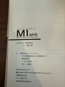 Art, Design Music M1