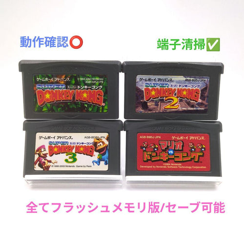 Nintendo Games 4 3 Vs