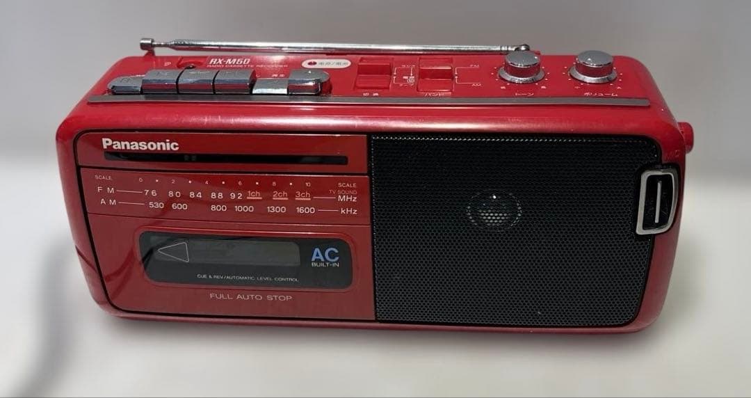 Panasonic Radios Radio Cassette Players Rx-M50