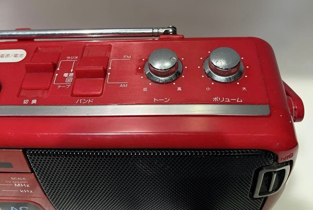 Panasonic Radios Radio Cassette Players Rx-M50