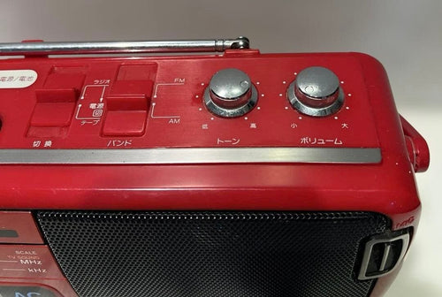 Panasonic Radios Radio Cassette Players Rx-M50
