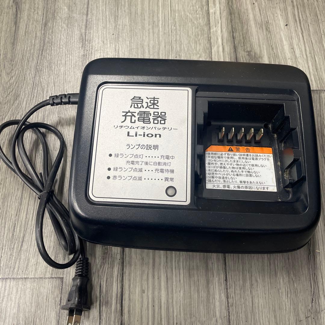 Charger X91-00