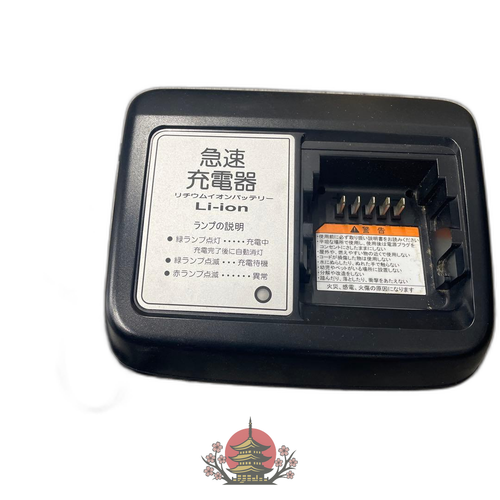Charger X91-00