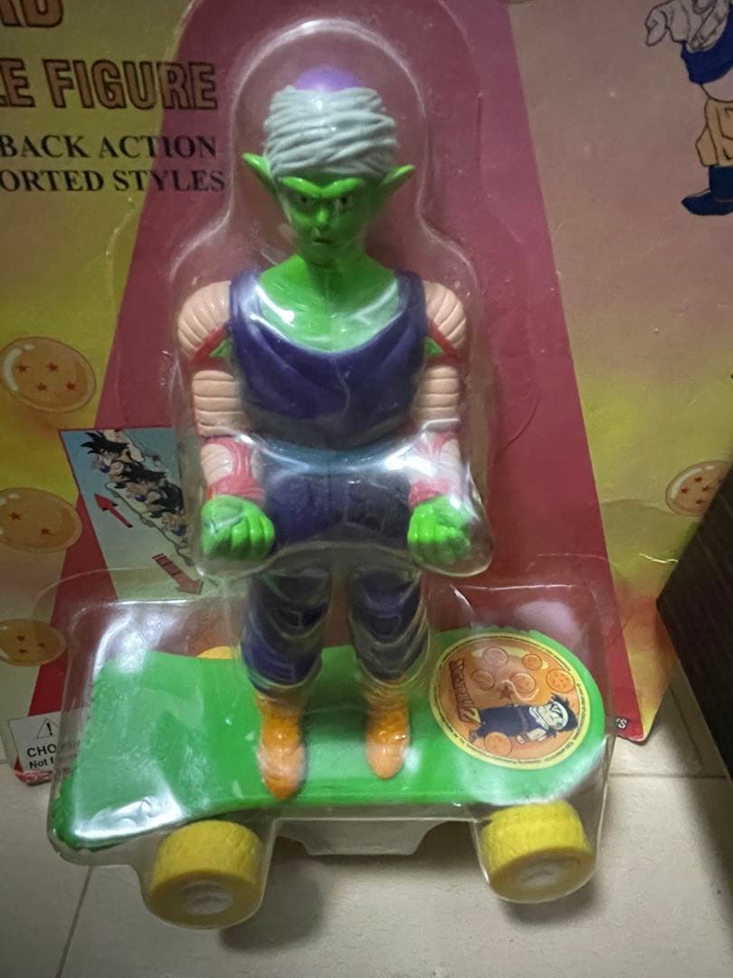 Dragon Ball Z