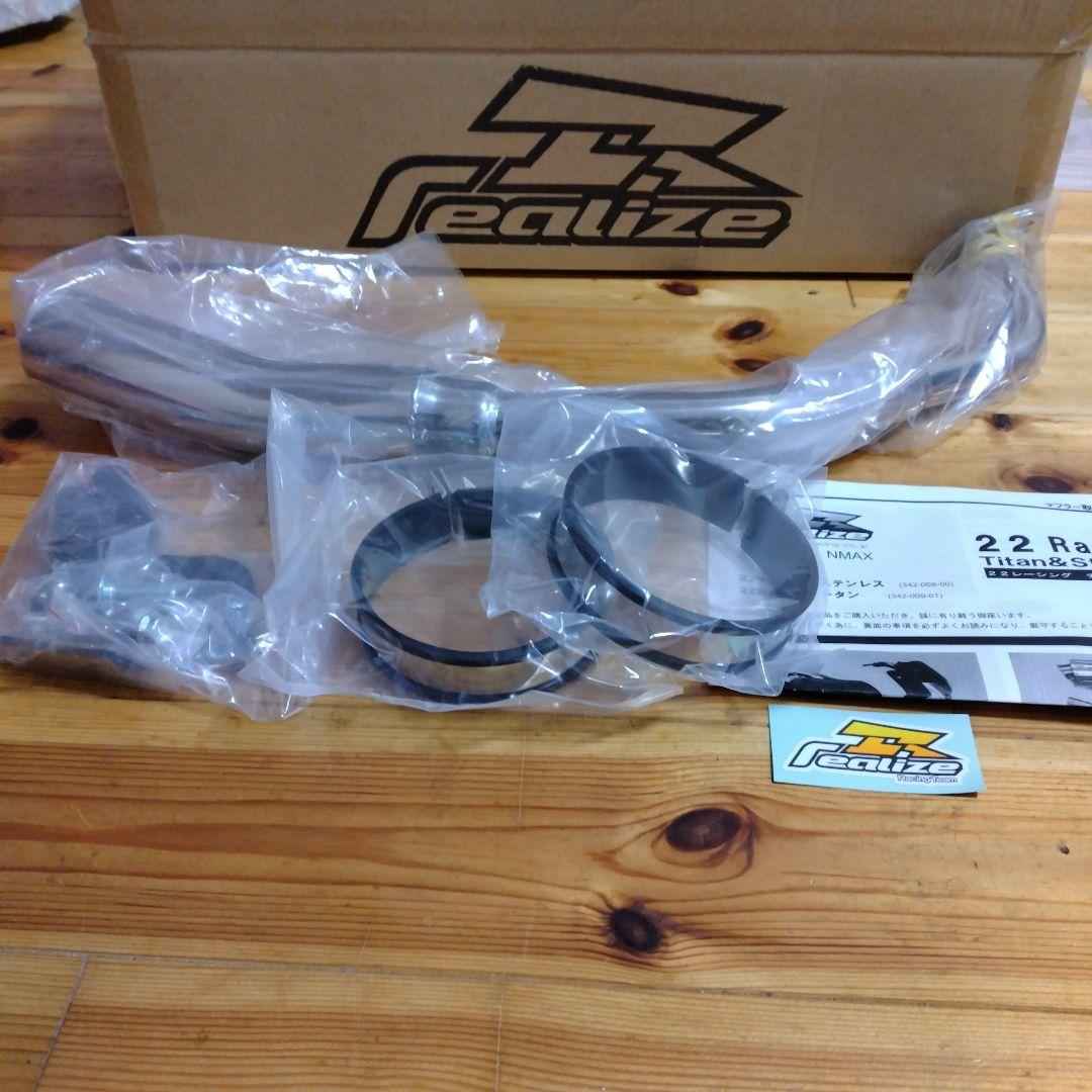 Mufflers Nmax125/155 (Se86J