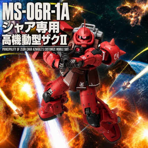 Premium Bandai Other Ms-06R-1A Ii