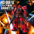 Premium Bandai Other Ms-06R-1A Ii