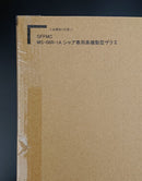 Premium Bandai Other Ms-06R-1A Ii