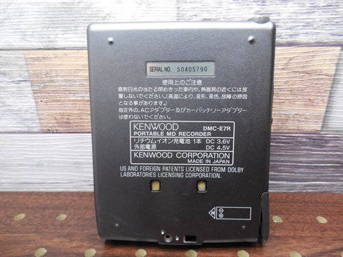 Kenwood Portable Md Player R2378 Dmc-E7R