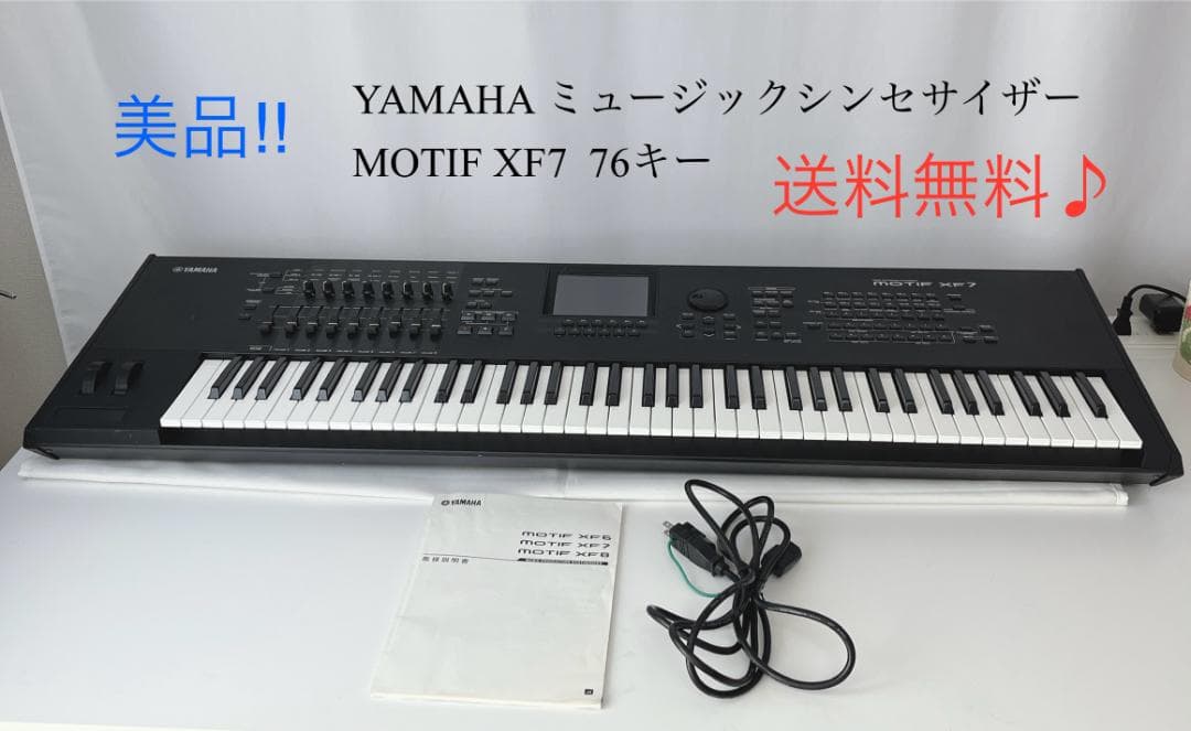 Yamaha Others Motif Xf7 76