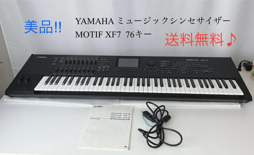 Yamaha Others Motif Xf7 76