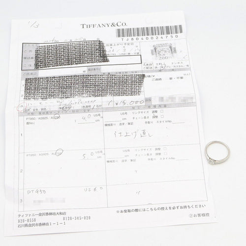 Tiffany Ring Co #11 Pt950 Used A