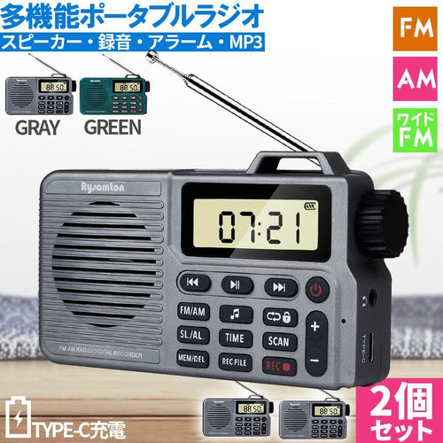 Others 2 Fm Am Bluetooth