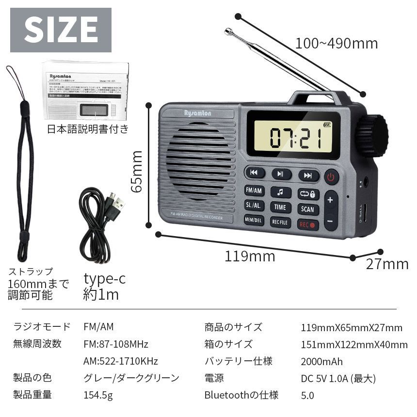 Others 2 Fm Am Bluetooth