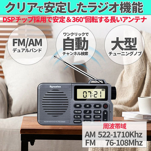 Others 2 Fm Am Bluetooth