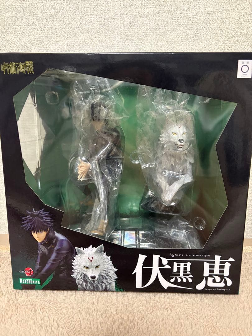 Other Artfx J