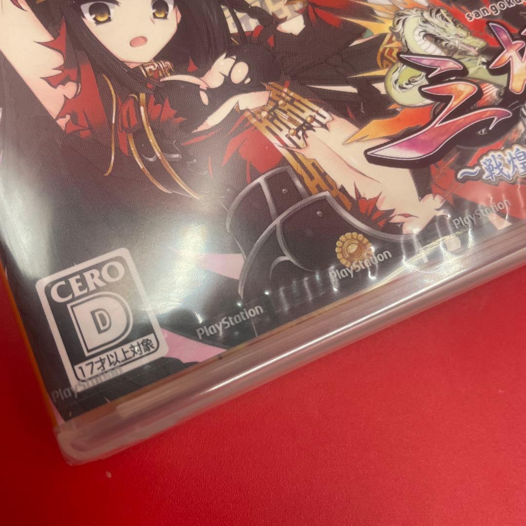 Playstation3 Software (Package Version) Ps3