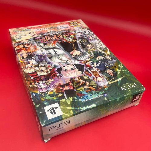 Playstation3 Software (Package Version) Ps3