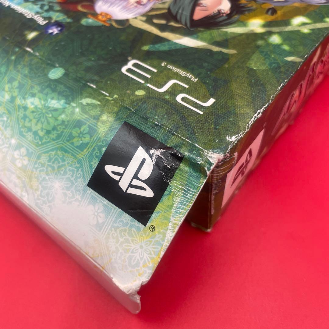 Playstation3 Software (Package Version) Ps3