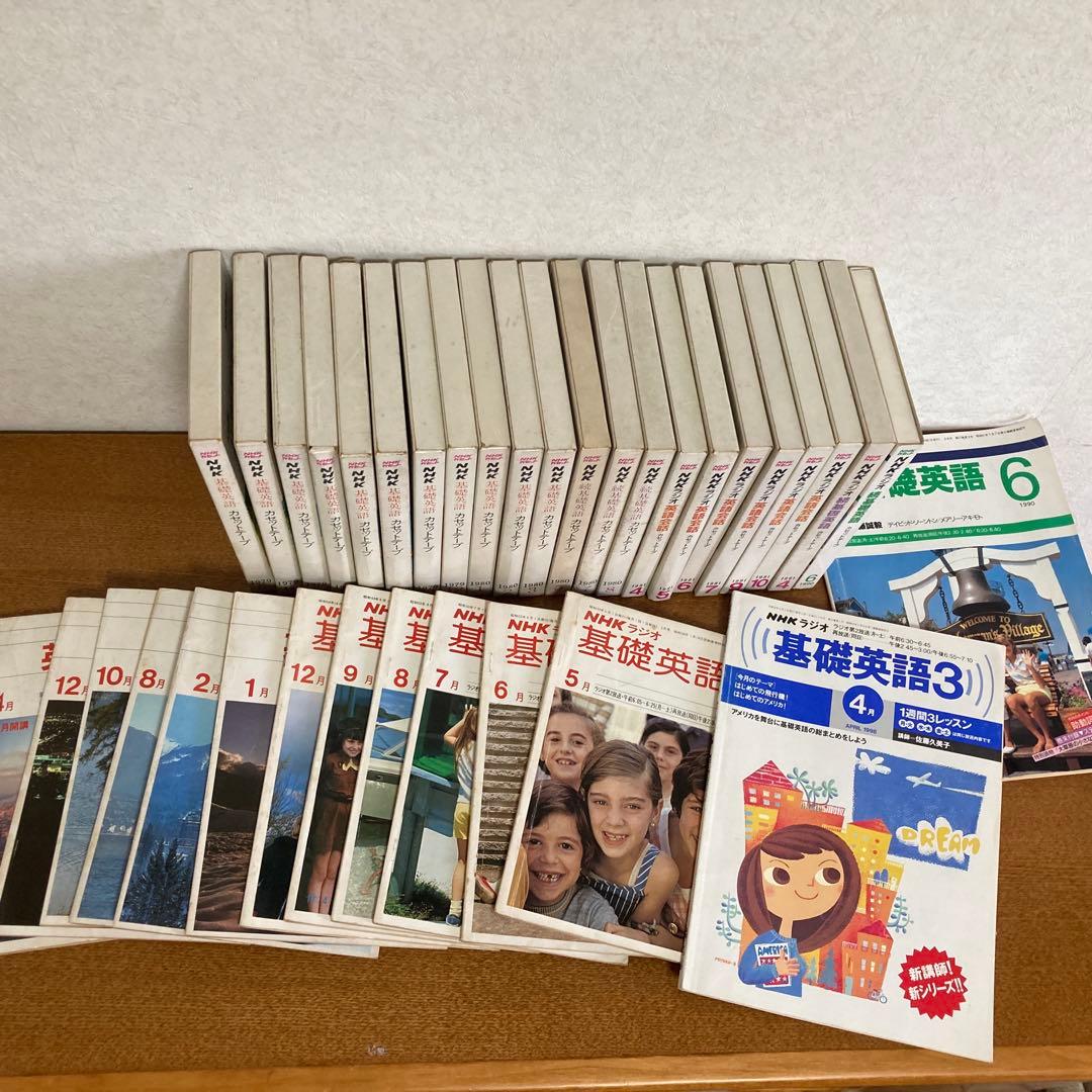 Languages, Dictionaries Study Guides Nhk 36
