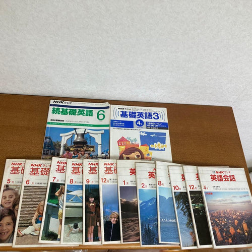 Languages, Dictionaries Study Guides Nhk 36